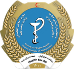 Ministry of Public Health, Afghanistan
